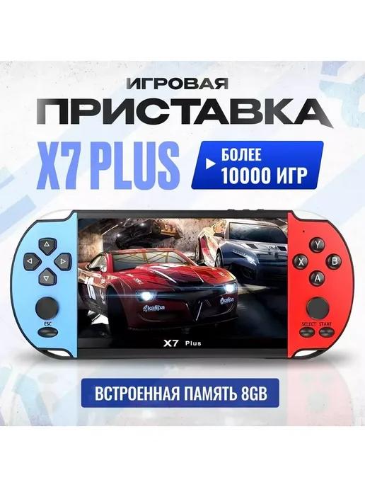 Портативная игровая приставка с 100 играми