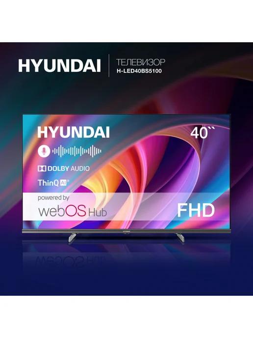 Телевизор LED 40" H-LED40BS5100 Smart WebOS Frameles