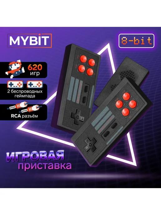 Игровая приставка MYBIT Game-6 8 бит 620 игр RCA