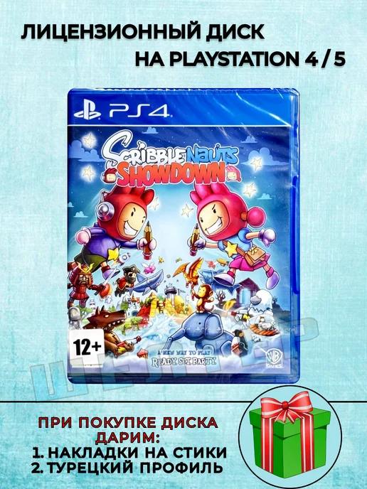 Диск Scribblenauts Showdown PS4