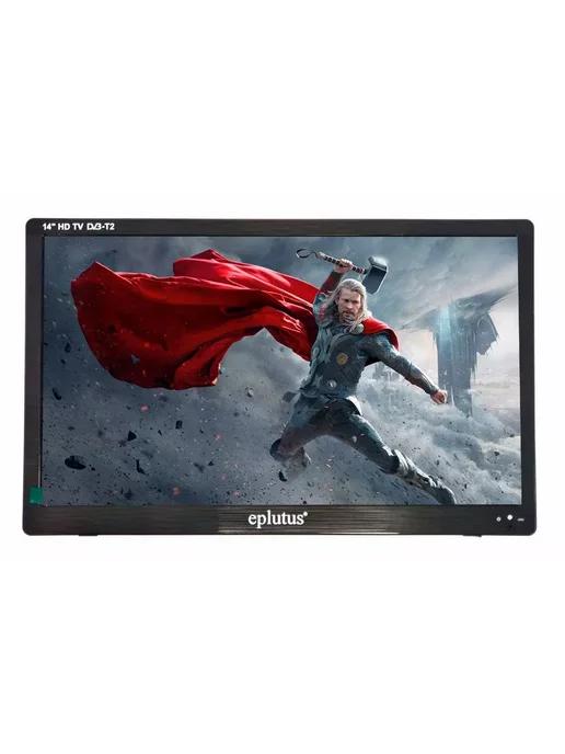 Портативный цифровой телевизор Eplutus 14" LED TV EP-147TD