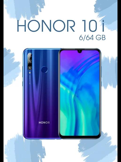 Смартфон HONOR 10i 4 64 ГБ