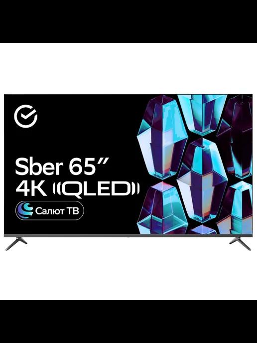 Телевизор QLED SDX-65UQ5231 65", UHD, серый