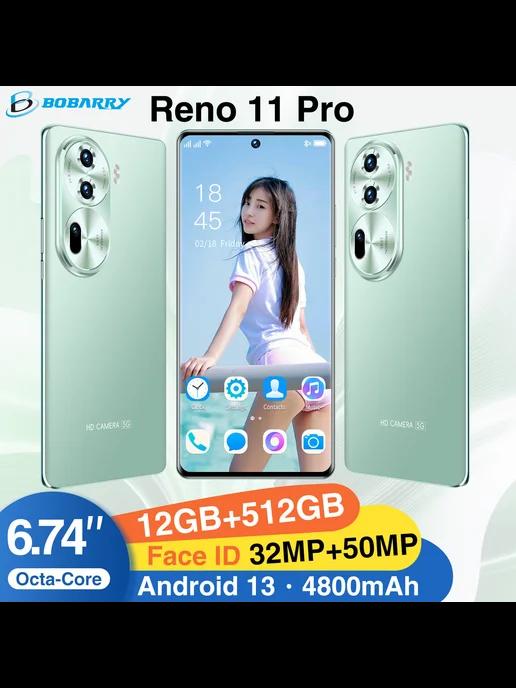 Смартфон Reno 11 Pro 12+512 ГБ