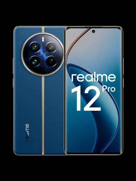 Смартфон 12 Pro 5G 12 512 ГБ, RMX3842, Синее море