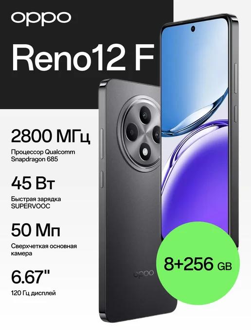 Reno12 F 8+256GB