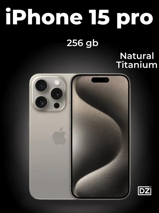 iPhone 15 Pro 256 GB Natural Titanium (SIM + eSIM)