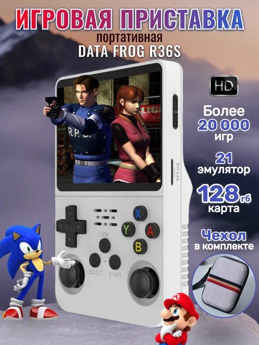 Игровая приставка консоль портативная Data Frog R36S 128гб