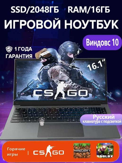 ASSDTW | 16.1" игровой ноутбук ОЗУ 16 ГБ SSD 2048ГБ учебный кабинет