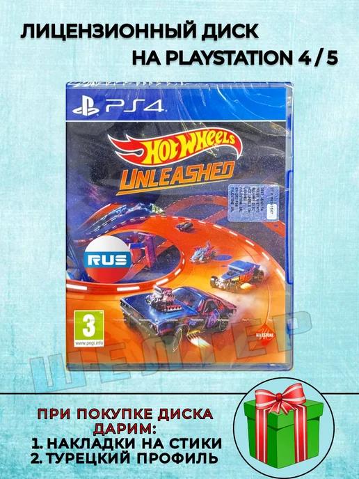 Диск Hot Wheels Unleahed PS4 Русская Версия