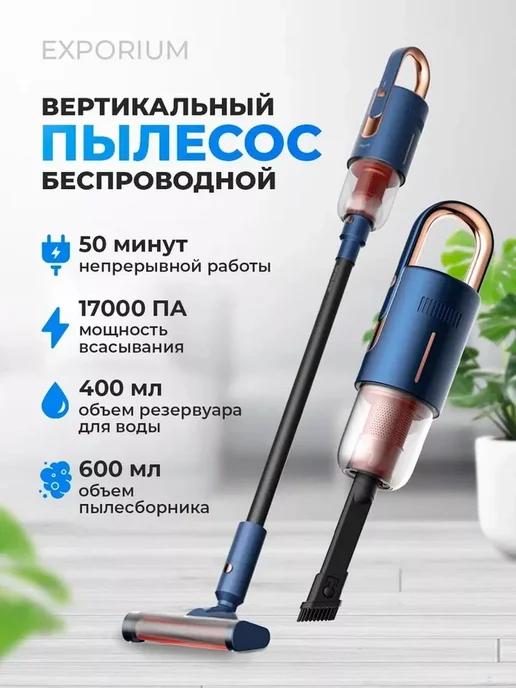 Беспроводной пылесос Vacuum Cleaner VC20 Pro Blue