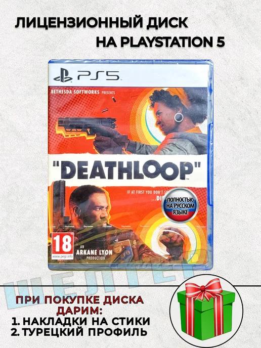 Диск Deathloop PS5 Русская Озвучка