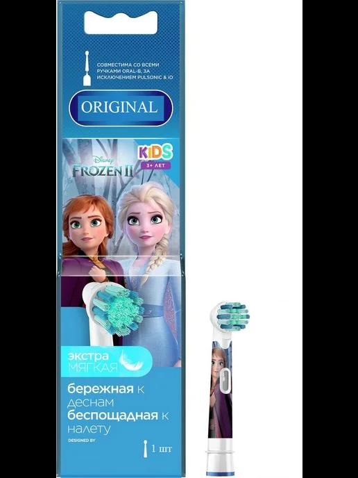 Насадка для зубных щеток Oral-B Kids "Холодное сердце" 1 шт