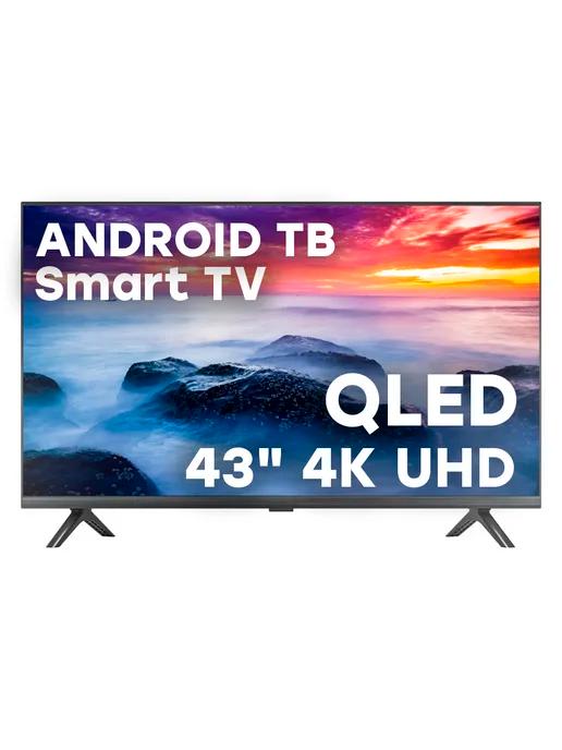 SMART Телевизор 43" Android TV QLED