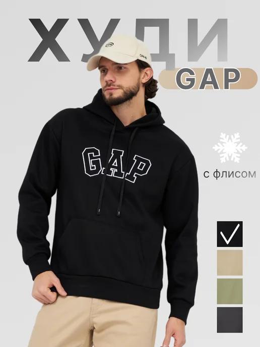 VM Shops | Худи GAP демисезонное оверсайз с начесом