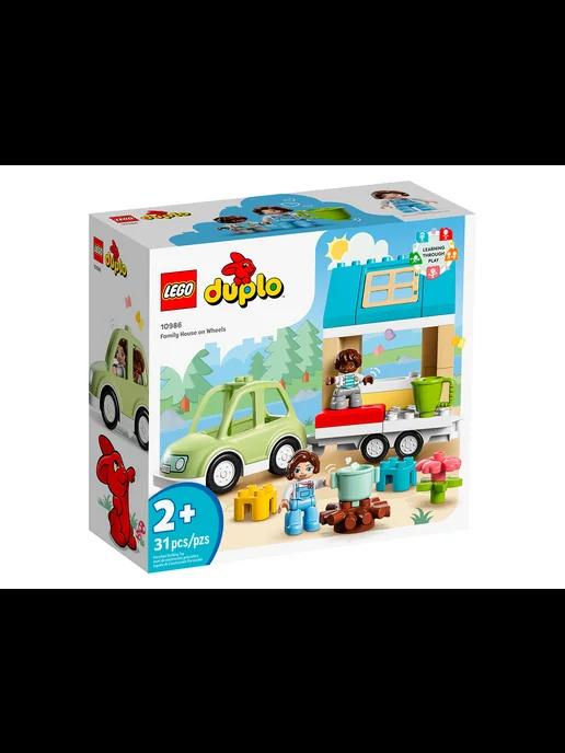 Конструктор DUPLO Семейный дом на колесах 10986