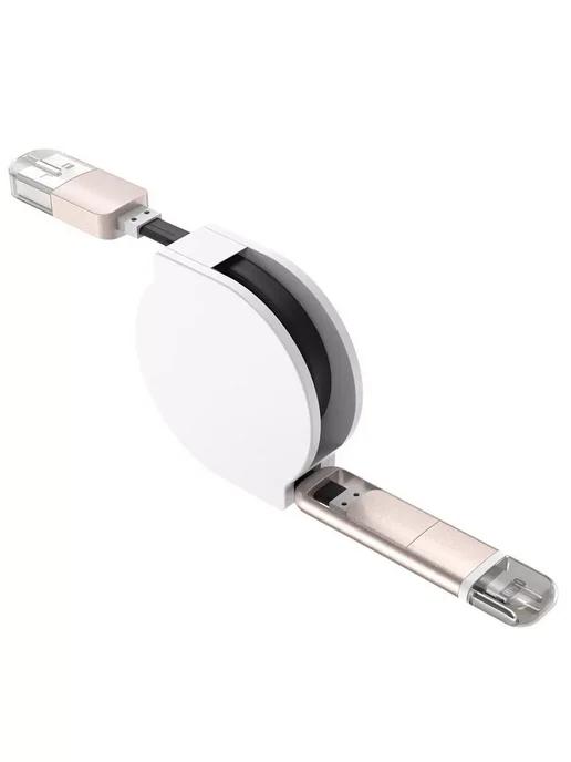 Кабель для iPhone Lightning кабель Micro USB 2 в 1 рулетка