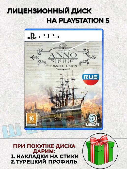 Диск ANNO 1800 PS5 Русская Версия