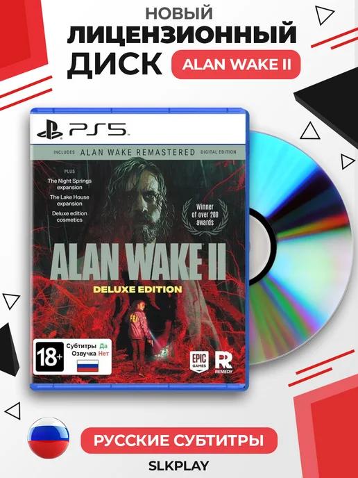 Игра Alan Wake 2 Deluxe Edition (PS5, Русские субтитры)