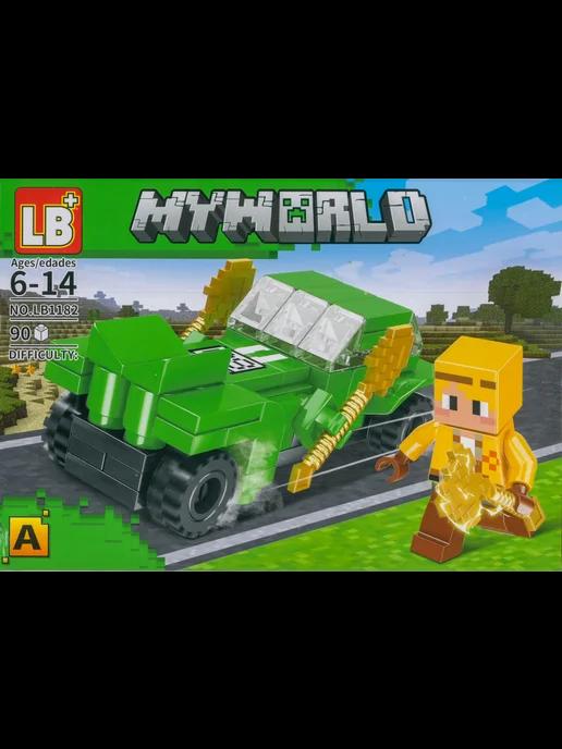 Конструктор Minecraft MyWorld