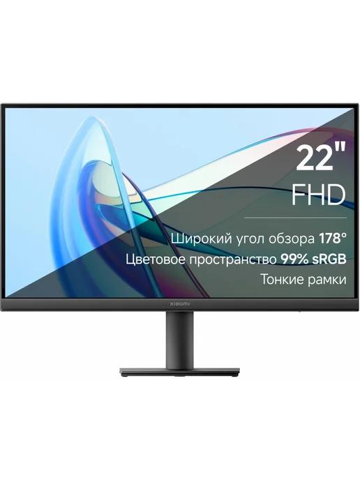 Монитор 21.45" Monitor A22i VA FHD чер 6ms HDMI VGA 7