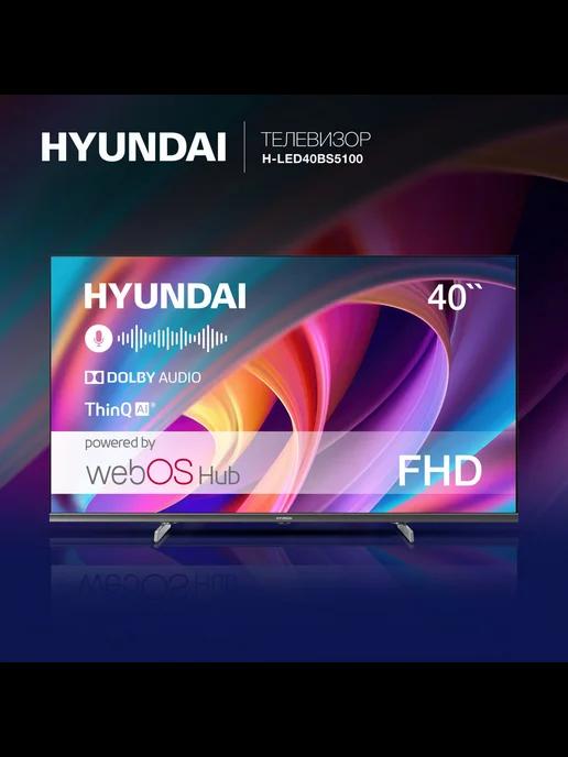 Телевизор LED 40" H-LED40BS5100 WebOS