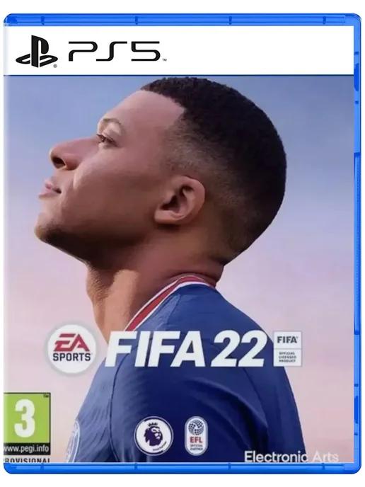 ФИФА 22 | Игра FIFA 22 для Sony Playstation PS4 PS5 Русская версия