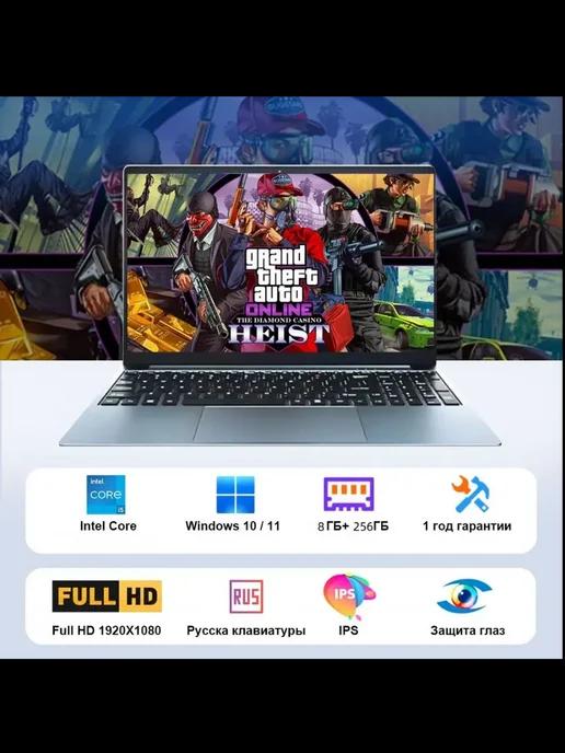 игровой ноутбук 14.1‘’RAM 8Гб SSD 256Гб русская