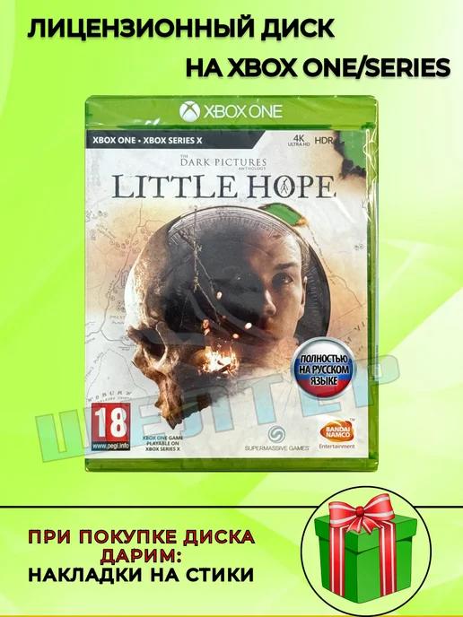 Диск Dark Pictures Little Hope Xbox Русская Озвучка