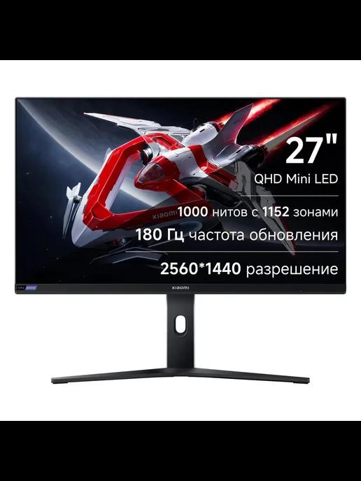 Монитор игровой 27" Mini LED G Pro 27" EU ELA5585EU, черный