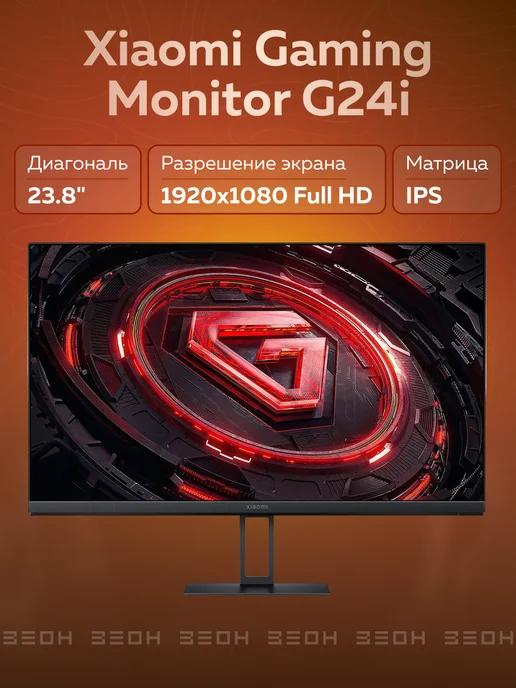 Монитор 23.8" Gaming Monitor G24i черный IPS, 1920x1080