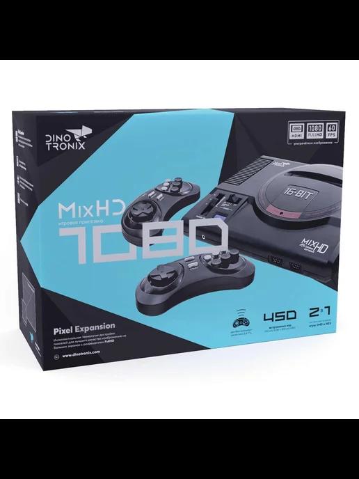 MixHD 1080 +