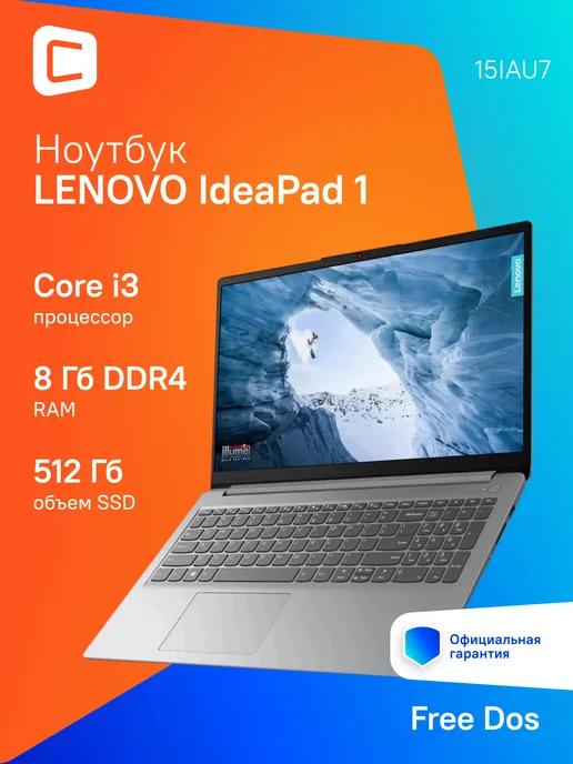 Ноутбук 15 6" Intel Core i3 1215U 1 2ГГц noOS 8ГБ 512ГБ