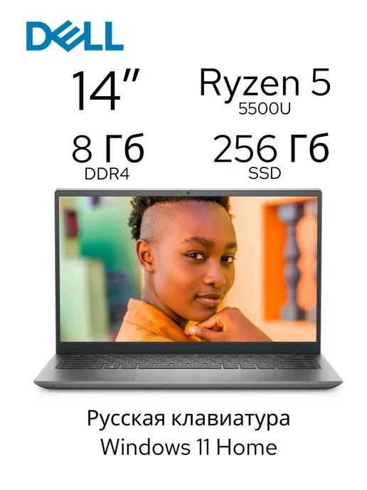 Ноутбук Inspiron 5415-1175 14" R5 8 256 Win11