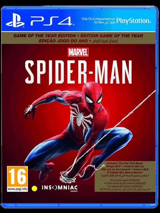 Spider Man PS4 - PS5 Человек Паук ПС4