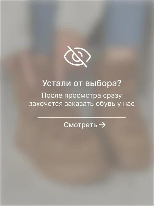 Угги зимние на платформе