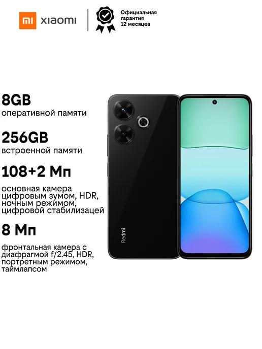 Смартфон Redmi 13 8 256GB Midnight Black