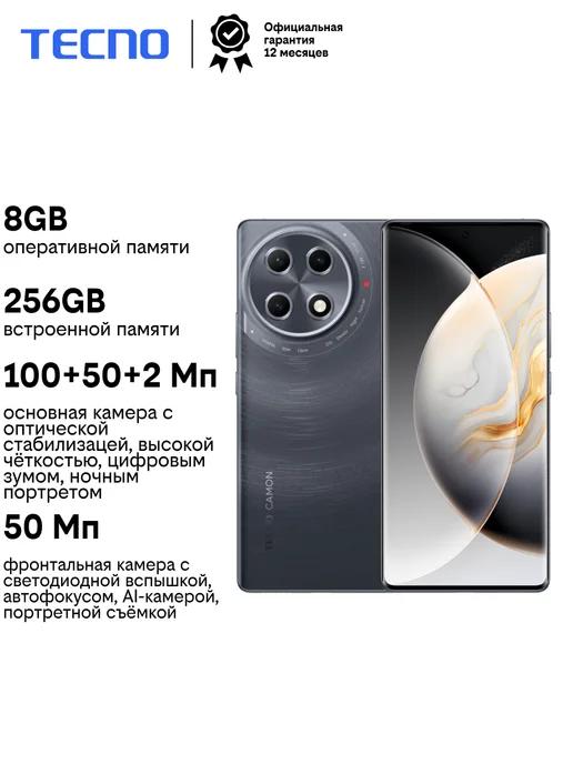 Смартфон Camon 30S Pro 8 256GB Interstellar Gray