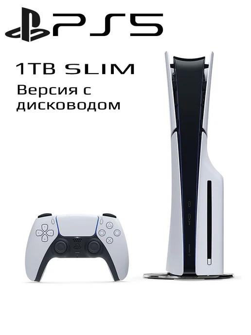 Игровая консоль PlayStation 5 Slim 1ТБ