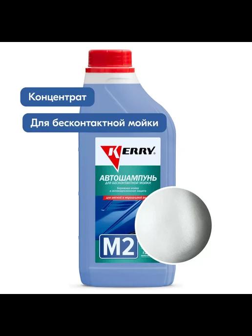 Автошампунь для бесконтактной мойки, 1 л KR-307