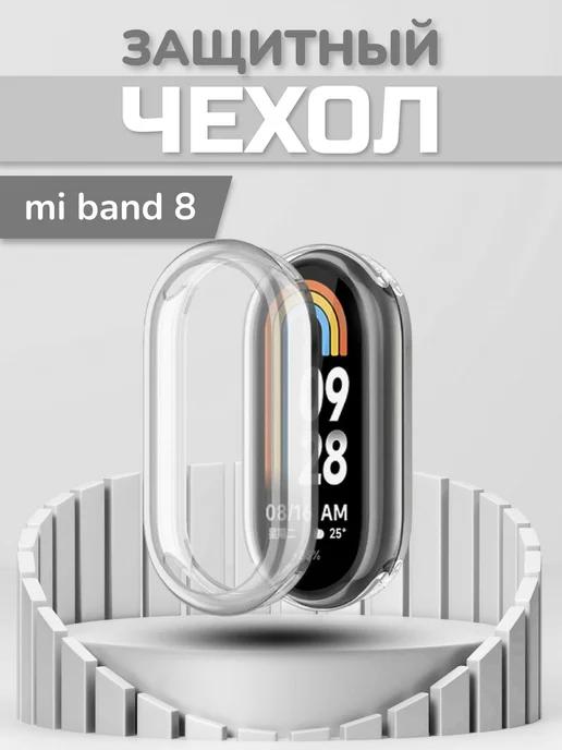 Sonder | Защитный чехол xiaomi mi band 8 9 со стеклом