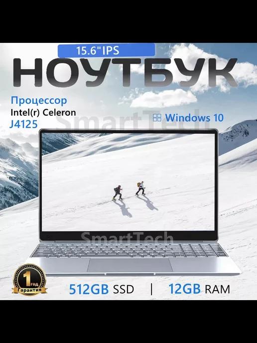 Ноутбук для учебы и игр тонкий 15.6‘’RAM 8Гб SSD 256Гб