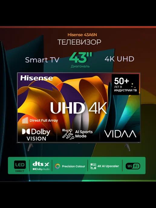 Телевизор 43" 4K 43A6N, черный