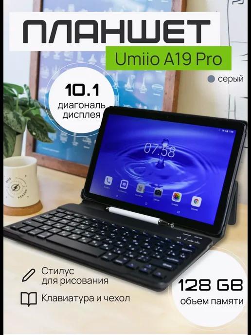 Планшет A19 PRO 6 128ГБ (10.1 дюйм) Android 11