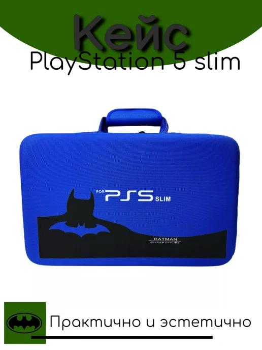 Сумка для PS 5 slim и PS portal