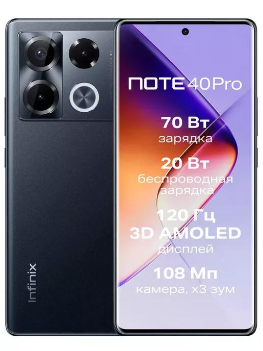 Смартфон NOTE 40 PRO (X6850) 8 256Gb, Obsidian Black