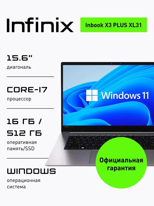 Inbook X3 PLUS XL31 15.6" FHD i7 16 512 Win