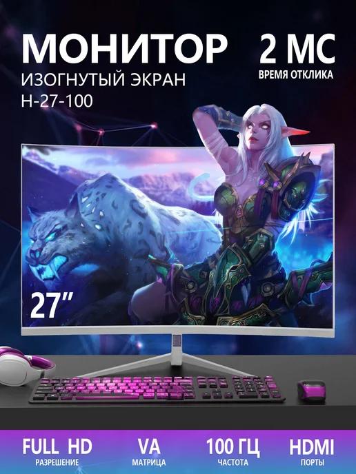 ccmmen | 27" изогнутый игровой монитор 100 Гц, Full HD, VA