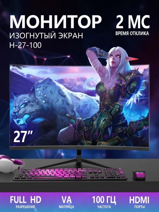 ccmmen | 27" изогнутый игровой монитор 100 Гц, Full HD, VA