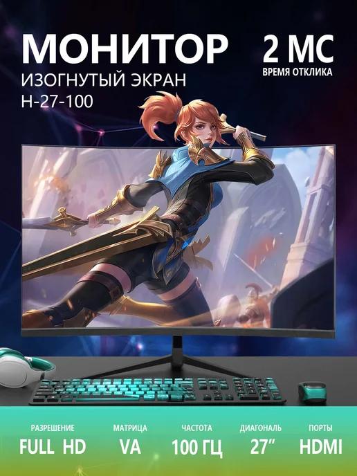 ccmmen | 27" изогнутый игровой монитор 100 Гц, Full HD, VA